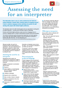 Assessing the need for an interpreter