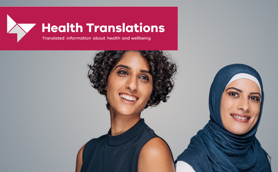 healthtranslations.vic.gov.au has changed!